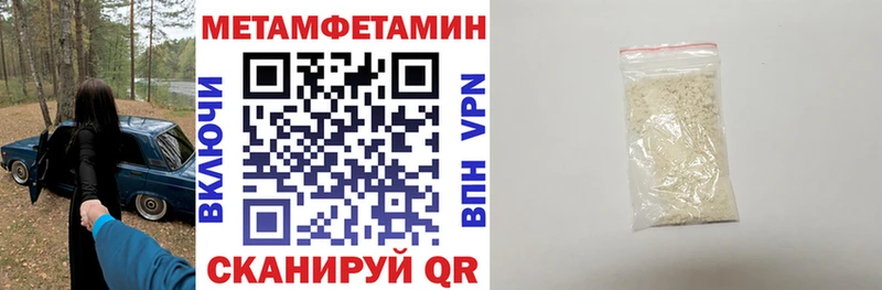 Amphetamine Premium  Баймак 