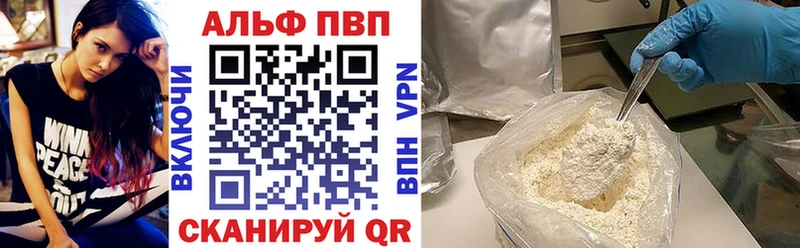 МЕГА   где купить   Баймак  Альфа ПВП VHQ 
