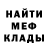 КЕТАМИН VHQ Enrique Miller