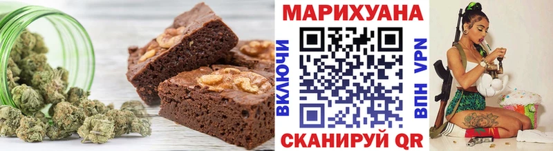 Canna-Cookies марихуана  omg онион  Баймак  купить закладку 
