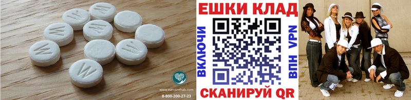 Ecstasy диски Баймак