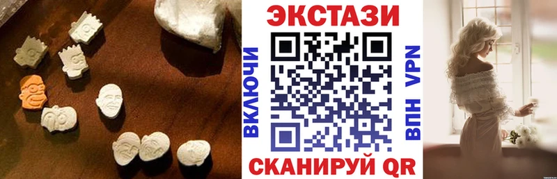 наркота ссылка на мегу tor Ecstasy louis Vuitton Баймак