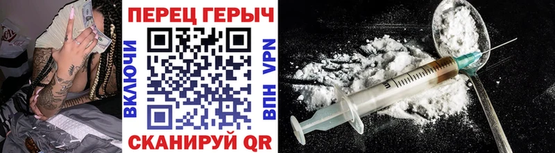 ГЕРОИН белый  Баймак 