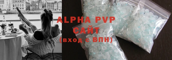 шишки Пестово