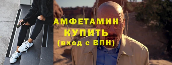 метамфетамин Аркадак
