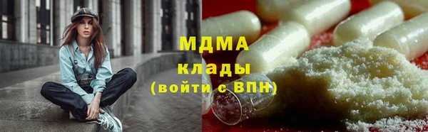 прущий лед Кукмор