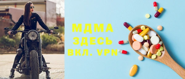мефедрон мука Арсеньев