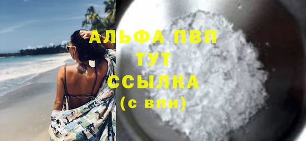 мефедрон мука Арсеньев