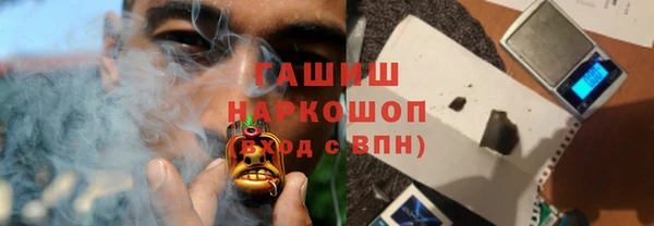 метамфетамин Аркадак