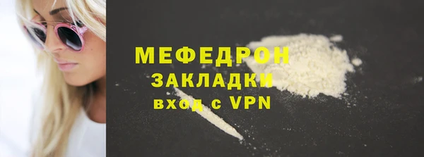 крисы Куйбышев