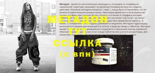 метамфетамин Аркадак