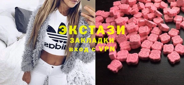 метамфетамин Аркадак