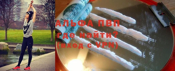 мефедрон мука Арсеньев