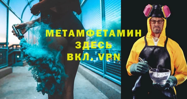 метамфетамин Аркадак