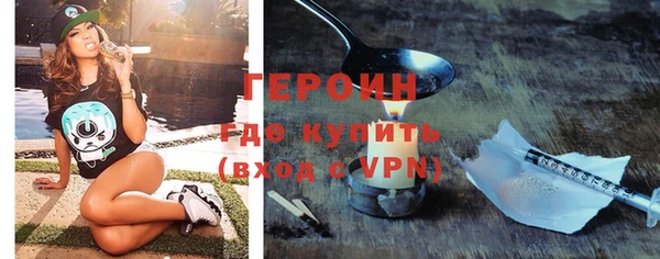 шишки Пересвет