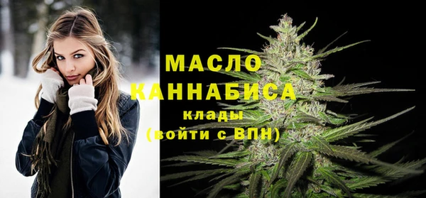мефедрон мука Арсеньев