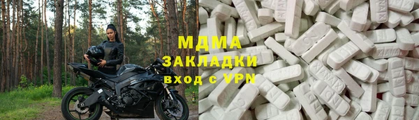 метамфетамин Аркадак