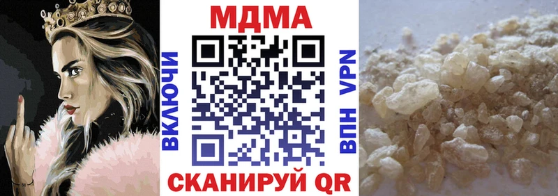 MEGA рабочий сайт  где можно купить наркотик  Баймак  МДМА молли 