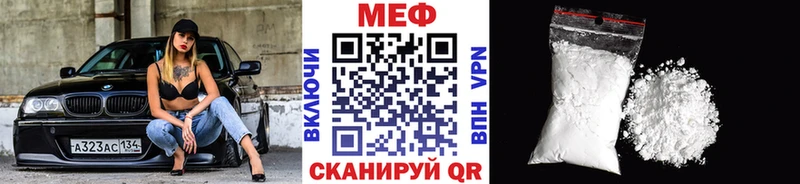 гидра ссылки  Баймак  Мефедрон mephedrone 