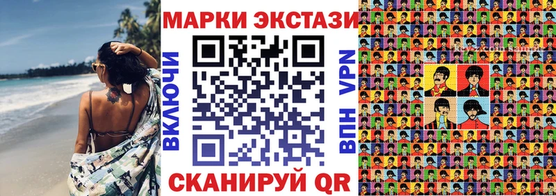 дарнет шоп  Баймак  OMG ТОР  Наркотические марки 1,5мг 
